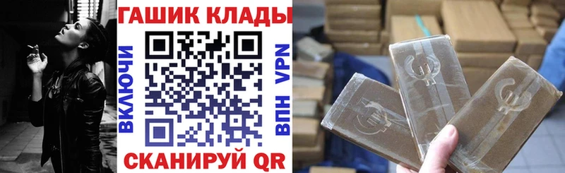 Магазин наркотиков Валдай ГАШ блэк спрут ССЫЛКА КОКАИН Меф мяу мяу MDMA Конопля A-PVP