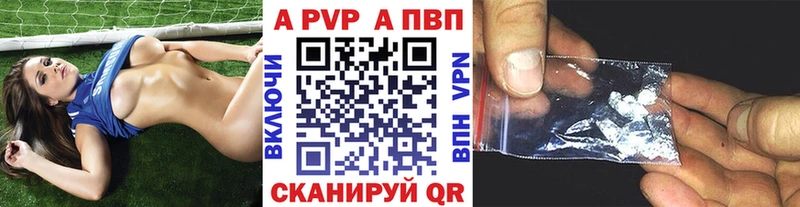 hydra зеркало  Валдай  Alfa_PVP СК КРИС 