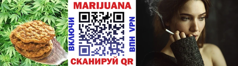 это Telegram Валдай Cannafood марихуана