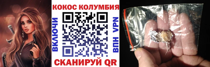 shop состав  наркотики  Валдай  COCAIN 98% 