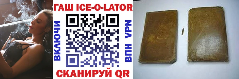 Гашиш Cannabis Валдай