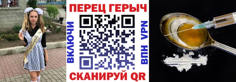 OMG вход Валдай Героин Афган