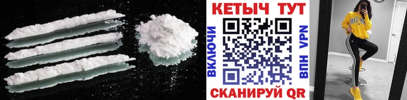 КЕТАМИН ketamine  KRAKEN как войти  Валдай 