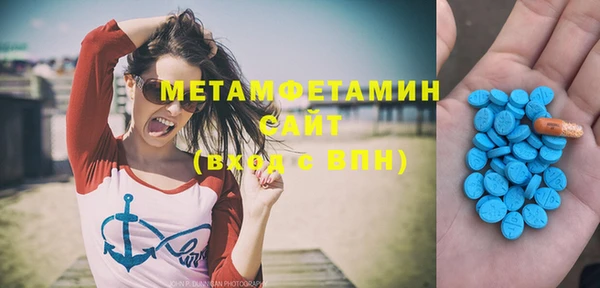 трава Горнозаводск