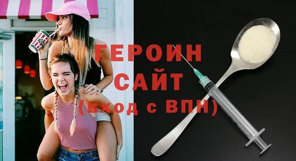 амфетамин Горно-Алтайск