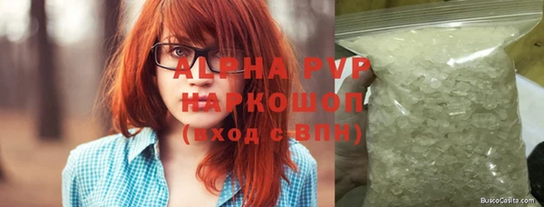 амфетамин Горно-Алтайск