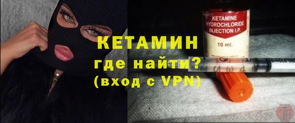 амфетамин Горно-Алтайск