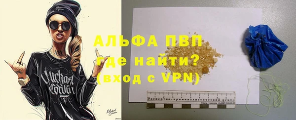 соль ск Горняк