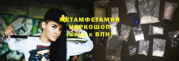 трава Горнозаводск