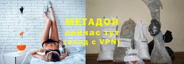 трава Горнозаводск