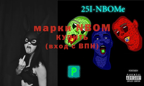метамфетамин Гусиноозёрск