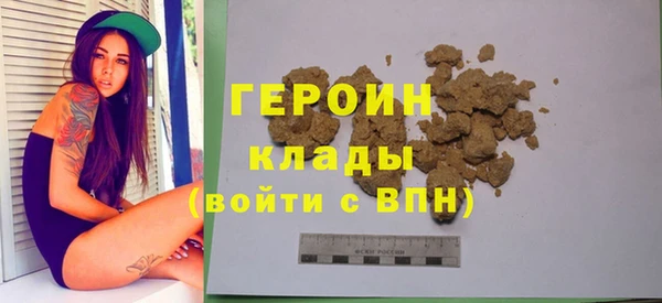 трава Горнозаводск