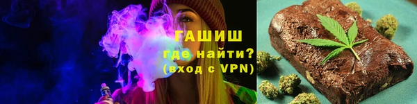 метамфетамин Гусиноозёрск