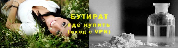 крисы Гусь-Хрустальный