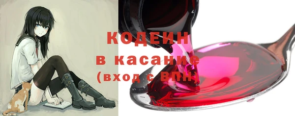 метамфетамин Гусиноозёрск