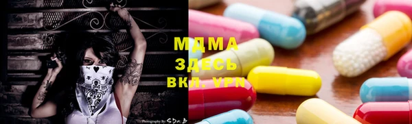 крисы Гусь-Хрустальный