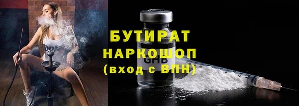 амфетамин Горно-Алтайск