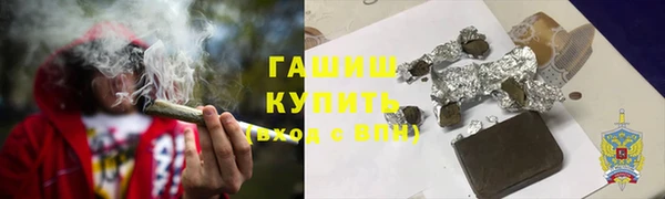 трава Горнозаводск