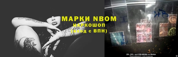 амфетамин Горно-Алтайск