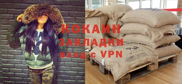 трава Горнозаводск