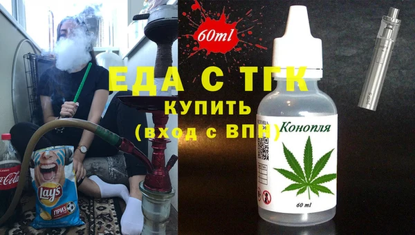 соль ск Горняк