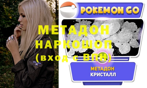 амфетамин Горно-Алтайск