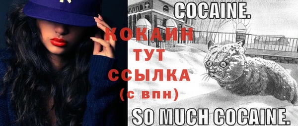 амфетамин Горно-Алтайск