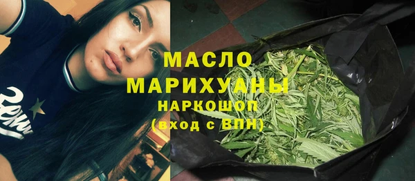 соль ск Горняк