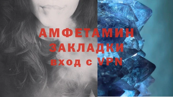 метамфетамин Гусиноозёрск