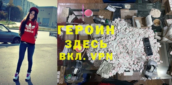 метамфетамин Гусиноозёрск