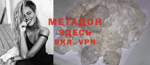 крисы Гусь-Хрустальный