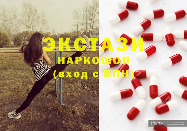 соль ск Горняк