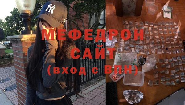 метамфетамин Гусиноозёрск