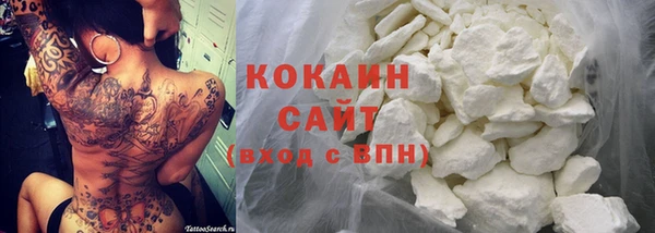 трава Горнозаводск
