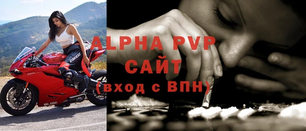 соль ск Горняк