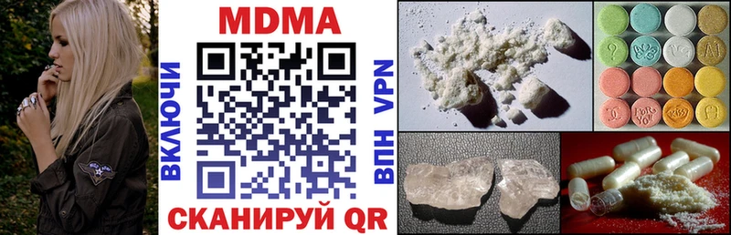 наркота  Валдай  MDMA Molly 