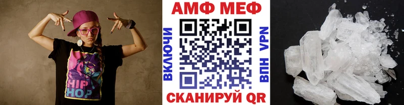 Метамфетамин витя  купить  сайты  Валдай 