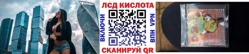 Наркотические марки 1500мкг  купить наркоту  Валдай 