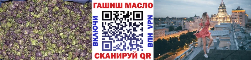 ТГК жижа Валдай