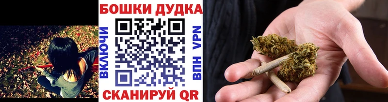 Конопля планчик  KRAKEN вход  Валдай 